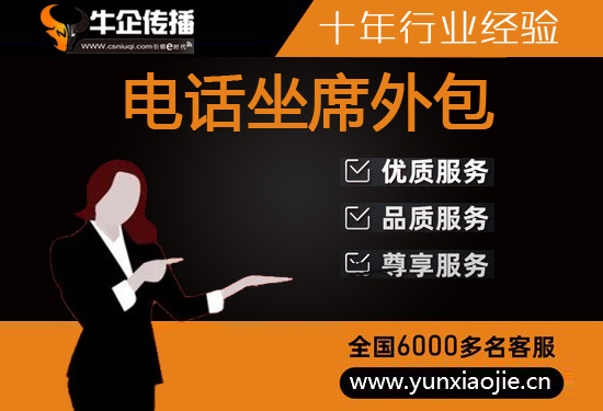 苏州网店客服外包价格