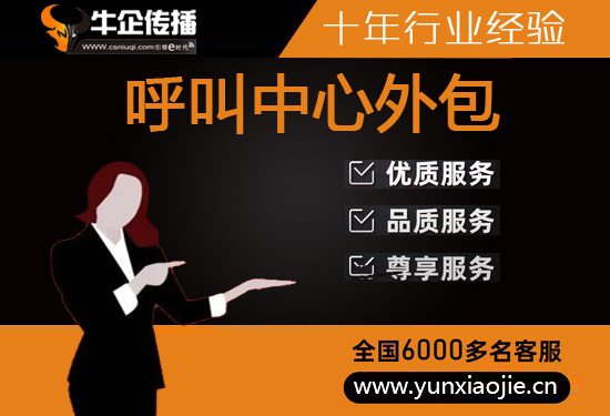 苏州网店客服外包价格